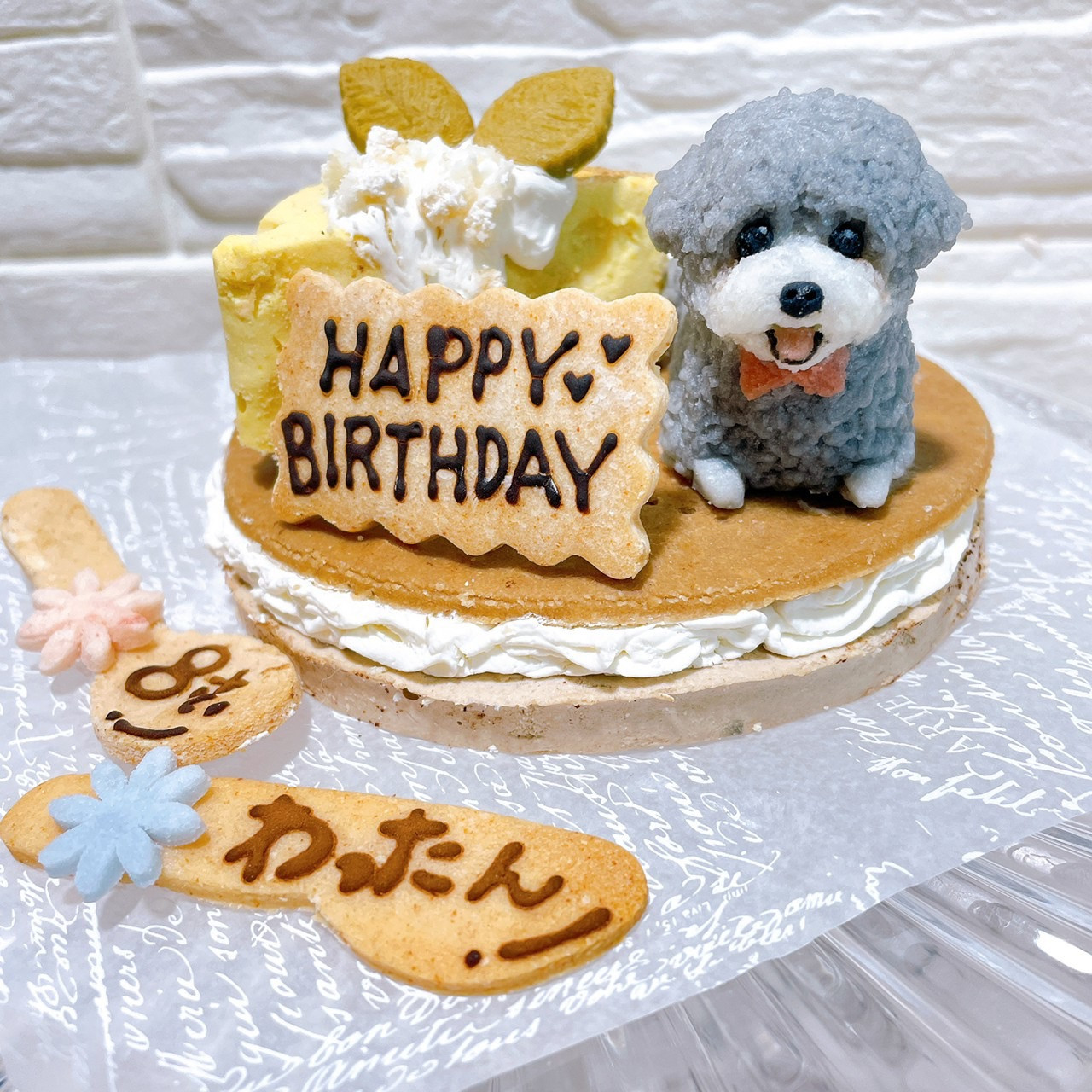 犬用》うちの子ケーキ（BIBICHE） | Cake.jp