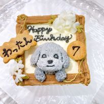 《犬用》うちの子アンティークケーキ