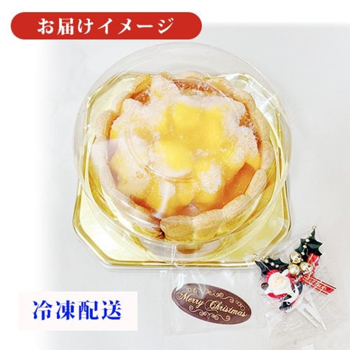 沖縄産の贅沢マンゴーホールクリスマスケーキ 6号/クリスマス2023 8