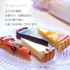 【JOUIR】プチジュイールカトル ４個入  4