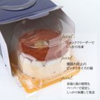 【JOUIR】雪のティラミス 5号 北海道マスカルポーネ使用  6