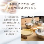 【JOUIR】あまおういちごのフラワータルト 5号  5