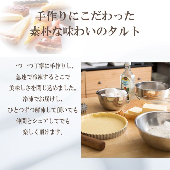 【JOUIR】あまおういちごのフラワータルト 5号  5
