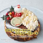 グルテンフリークリスマスバスクチーズケーキ 5号 1