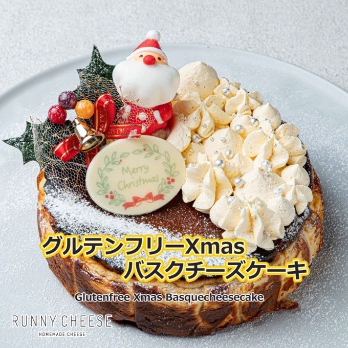 グルテンフリークリスマスバスクチーズケーキ 5号 1