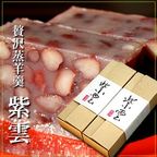 丹波産２L大納言小豆 贅沢蒸羊羹 『紫雲 しうん』 6