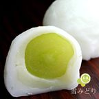葡萄まるごと一粒入ったフルーツ大福【雪みどり】10個入※9/6以降のお届け 2