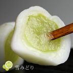 葡萄まるごと一粒入ったフルーツ大福【雪みどり】5個入※9/6以降のお届け 1