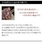 丹波産２L大納言小豆 贅沢蒸羊羹 『紫雲 しうん』 5