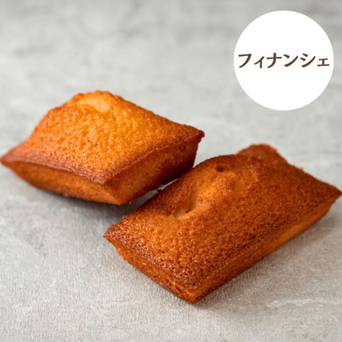 フィナンシェ（プレーン） 2
