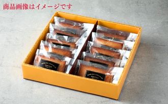 「渥美農園」浜松レモンフィナンシェギフト10個入り 