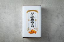 「間淵重右エ門 酒粕フィナンシェ」フィナンシェ２種ギフト５個入り 3