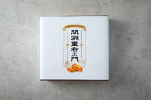 「間淵重右エ門 酒粕フィナンシェ」フィナンシェ２種ギフト１０個入り 3