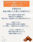 「カカオ×酒粕フィナンシェ －間淵重右エ門－」ギフト１０個入り 母の日2026 6