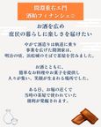 「間淵重右エ門 酒粕フィナンシェ」フィナンシェ２種ギフト１０個入り 5