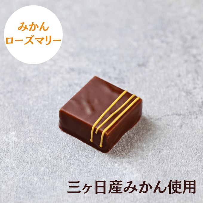 みかん＆ローズマリー 7