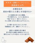 「カカオ×酒粕フィナンシェ －間淵重右エ門－」ギフト１０個入り 母の日2026 7