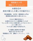 「間淵重右エ門 酒粕フィナンシェ」フィナンシェ２種ギフト１０個入り 4