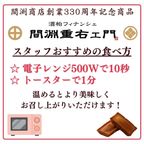 おすすめの食べ方 4