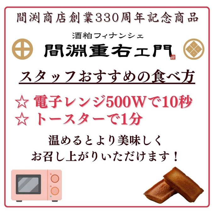 おすすめの食べ方 4