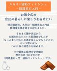 「カカオ×酒粕フィナンシェ －間淵重右エ門－」ギフト１０個入り 母の日2026 5