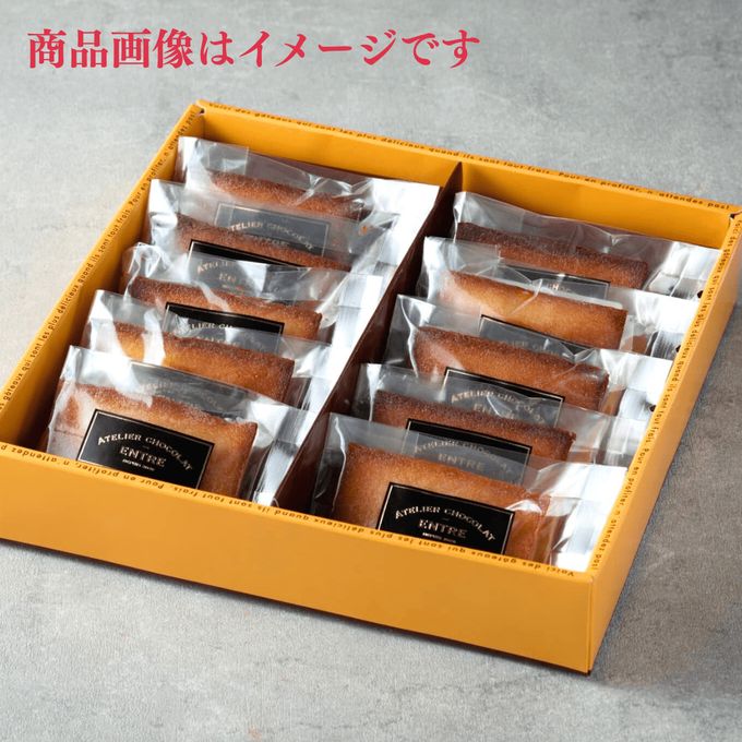 「カカオ×酒粕フィナンシェ －間淵重右エ門－」ギフト１０個入り 母の日2026 1