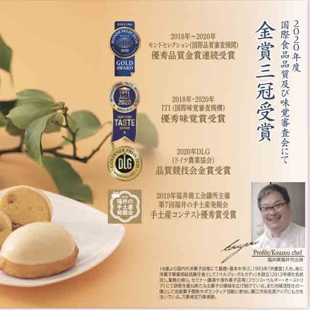 大人のレモンケーキ 5個入り （ベルジェ・ダルカディ弁慶堂） | Cake.jp