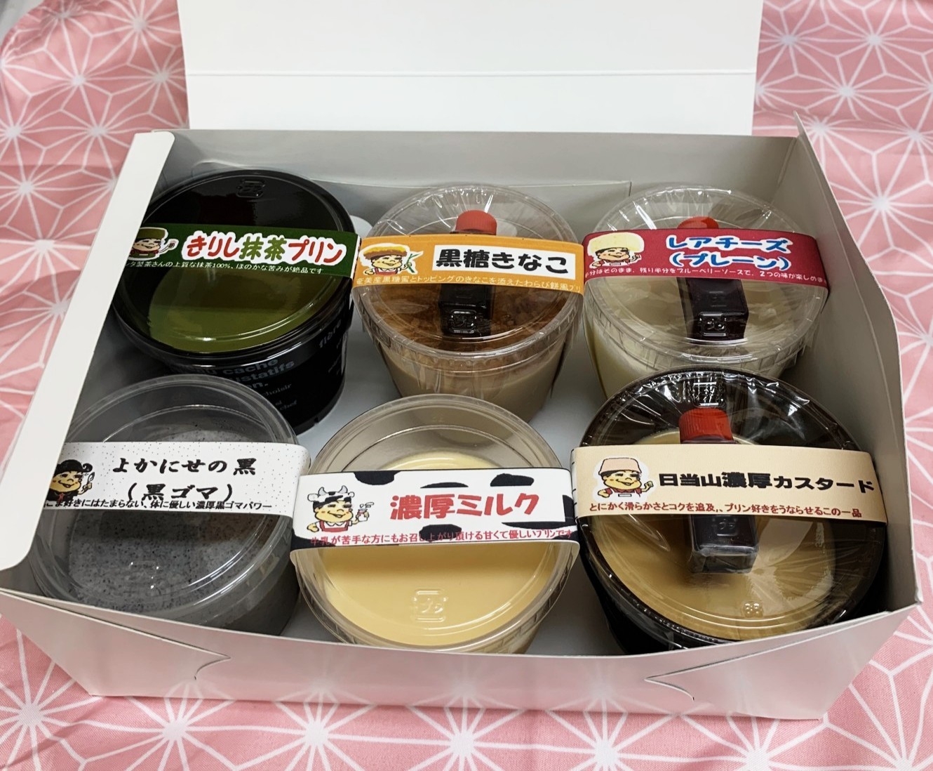 きりしまの濃厚プリン6種セット（日当山濃厚カスタード、濃厚ミルク