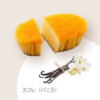 【ファクトリーシン】ヴァプールスフレ（20個入）  5