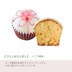 【ファクトリーシン】スウィートカップケーキ 12個入  4