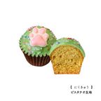 【ファクトリーシン】ねこカップケーキ 6個入 4