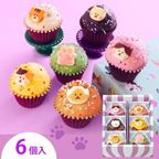 【ファクトリーシン】ねこカップケーキ 6個入 1