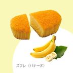 【ファクトリーシン】ヴァプールスフレ（20個入）  6