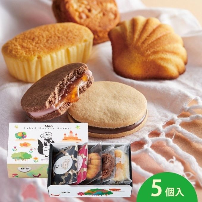 【ファクトリーシン】森のスイーツ工房セレクト（5個入） 1
