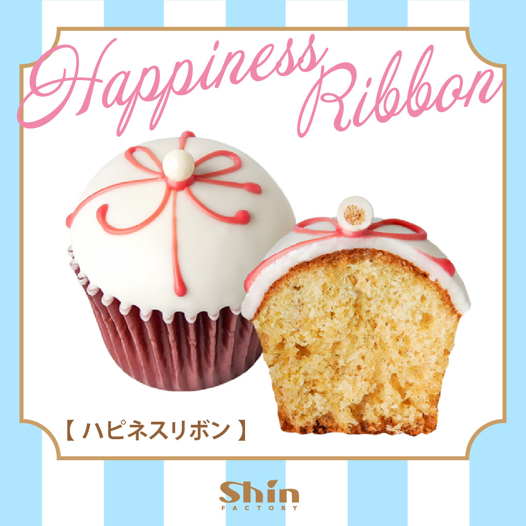 Amazon.co.jp: ファクトリーシン スウィートカップケーキ 12個