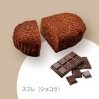 【ファクトリーシン】ヴァプールスフレ（20個入）  8