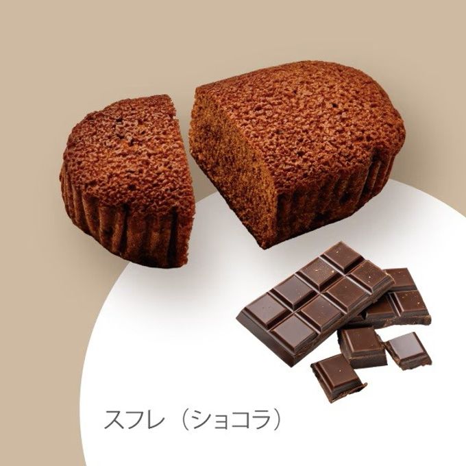 【ファクトリーシン】ヴァプールスフレ（20個入）  8