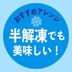 【ファクトリーシン】ショコラ・オランジュ 6