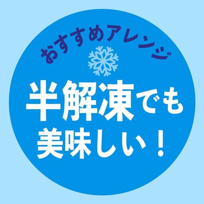 【ファクトリーシン】ショコラ・オランジュ 6