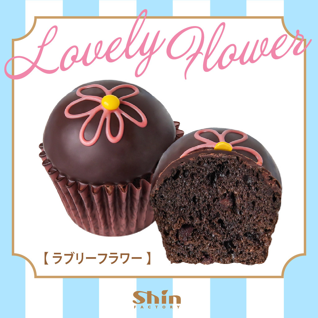 Amazon.co.jp: ファクトリーシン スウィートカップケーキ 12個