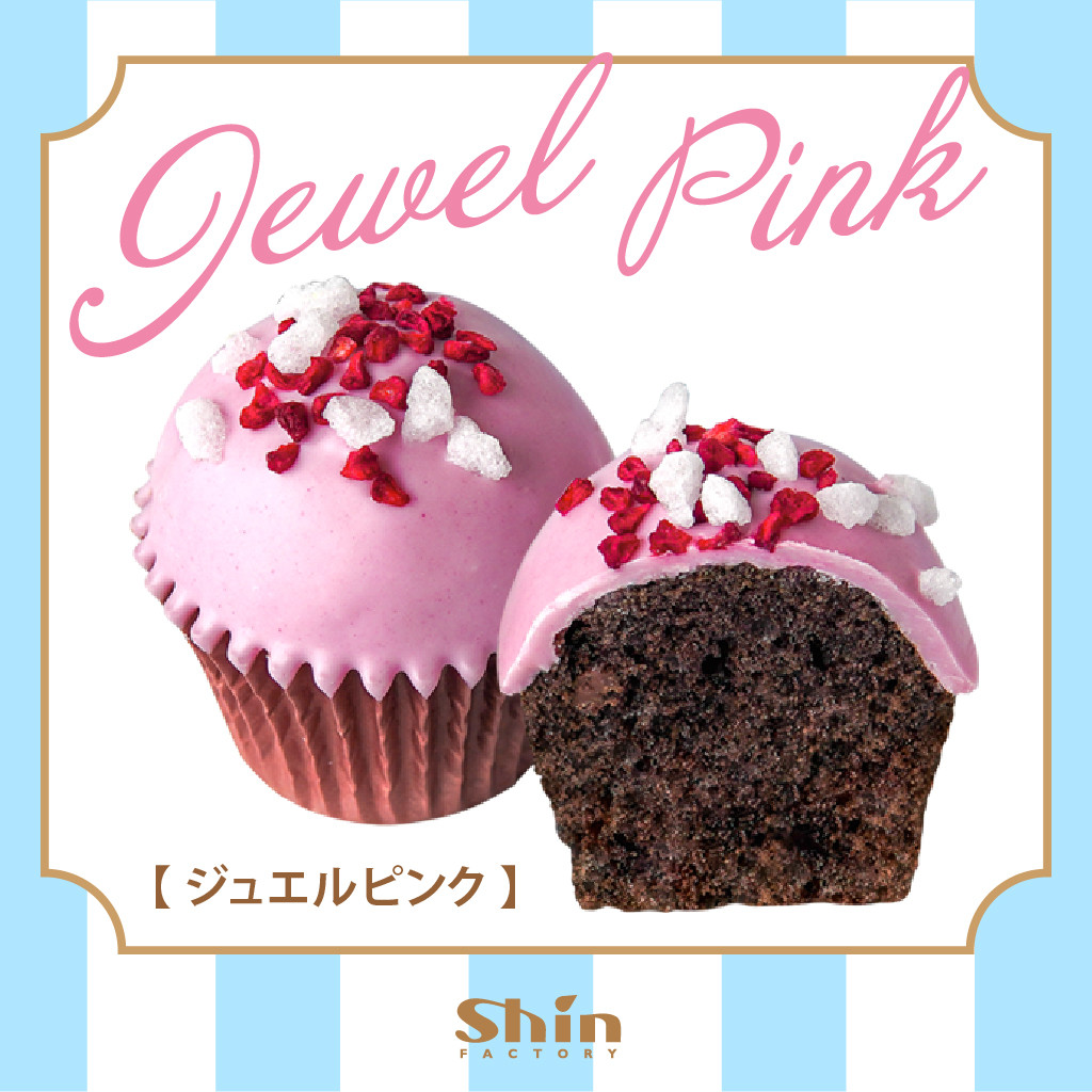 ファクトリーシン】スウィートカップケーキ 12個入 （ファクトリーシン