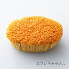 【ファクトリーシン】森のスイーツ工房 セレクト（24個入） 8