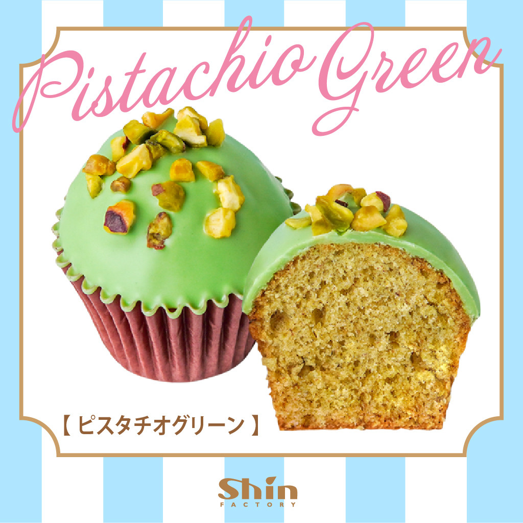 ファクトリーシン】スウィートカップケーキ 6個入 （ファクトリーシン