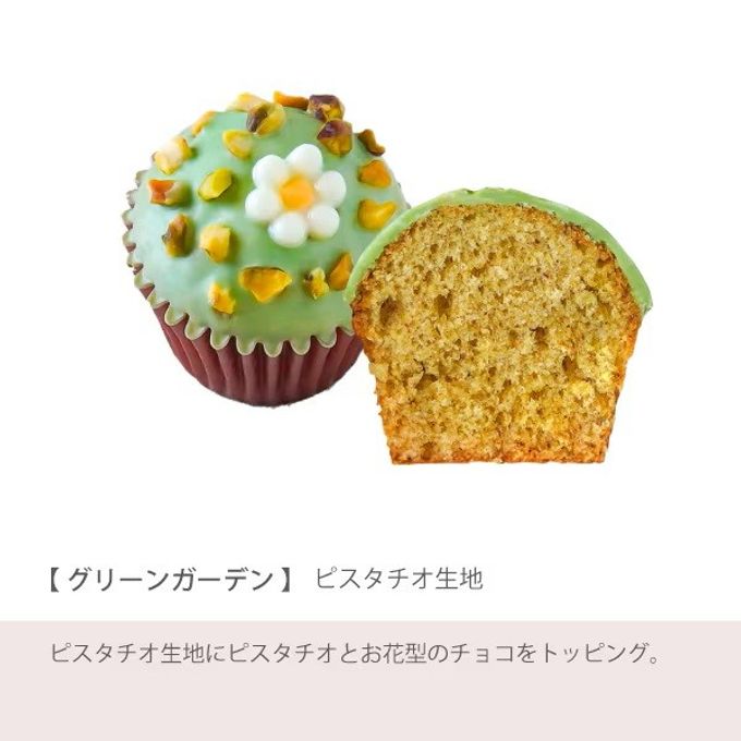 【ファクトリーシン】スウィートカップケーキ 12個入  7