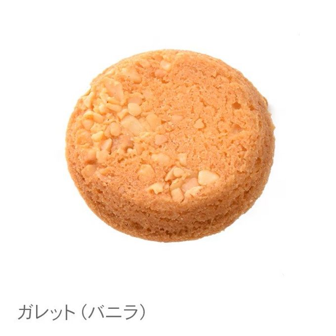 【ファクトリーシン】森のスイーツ工房 セレクト（24個入） 9