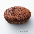 【ファクトリーシン】森のスイーツ工房 セレクト（24個入） 7