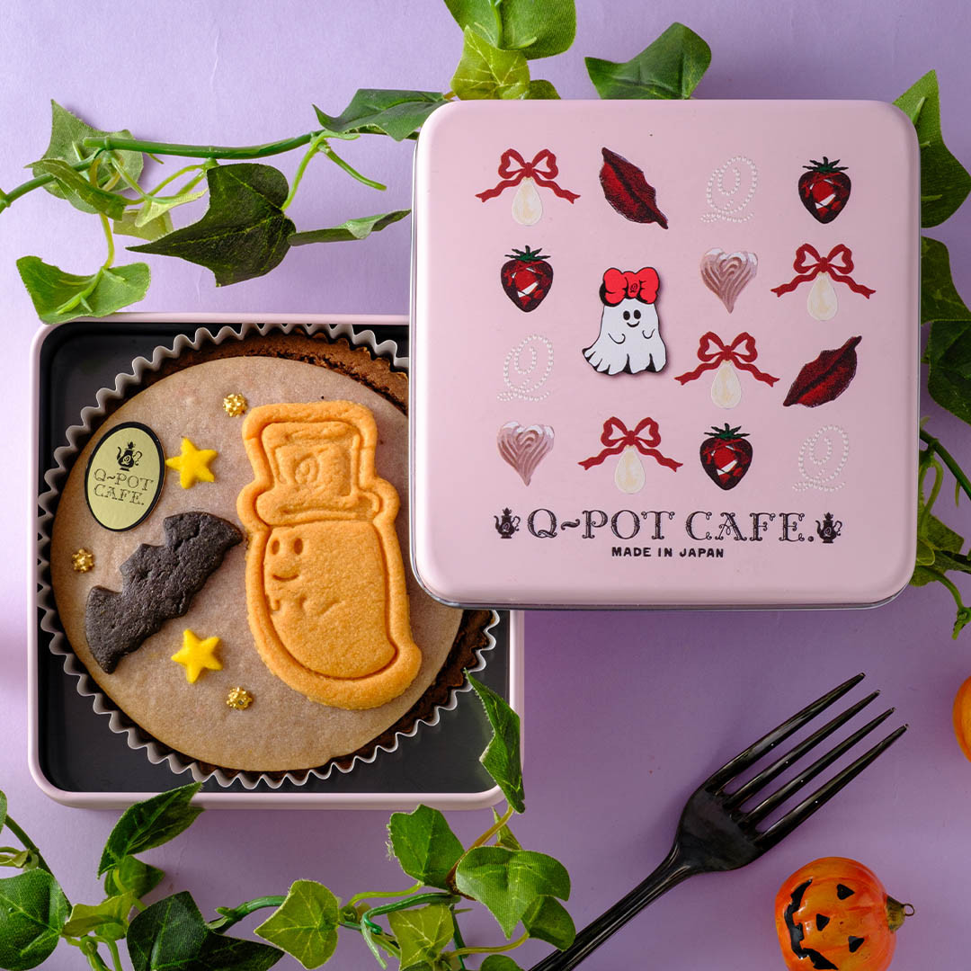 Q-pot CAFE.】ケーキ缶＜チョコレートブラウニー＞ハロウィン2024 （Q-pot CAFE.） | Cake.jp