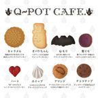 【Q-pot CAFE.】プティ フール セック （クッキー詰め合わせ） 6