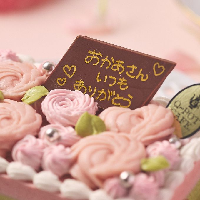 【Q-pot CAFE.】Sweet Flower Cake (7.5cm×11cm※2～3名様)  母の日2026 2