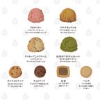 【Q-pot CAFE.】アイスクリーム クッキーアソートメント 10